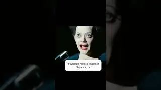 Срочно к логопеду! #занятиясребенком #логопед #прикол #дети #речь