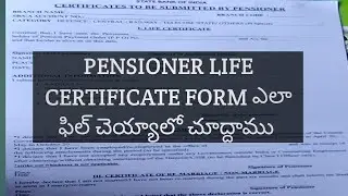 PENSIONER LIFE CERTIFICATE FORM FILL UP IN 2022 II TELUGU