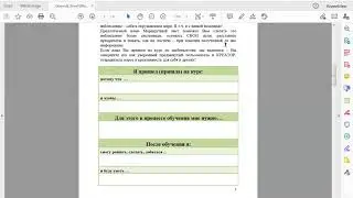 Круглый стол Креативатор. Завершение курса 03.12.2020