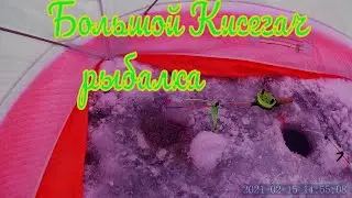Рыбалка на оз.