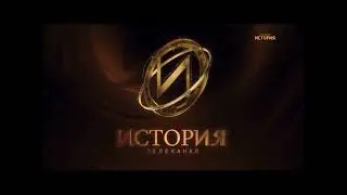 Начало эфира после профилактики (История, 20.04.2022)