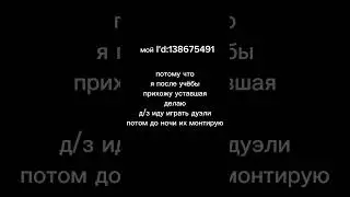 сорри ребят)
