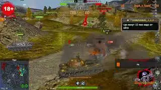 💥Режимы, РБ, КБЗ - Tanks Blitz  ( RU ) 💥😎 +18 ✨