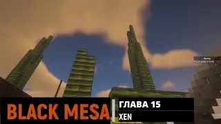 Black Mesa в Майнкрафт #15