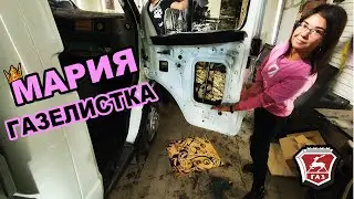 ШУМО- и ВИБРОИЗОЛЯЦИЯ дверей автомобиля ГАЗЕЛЬ