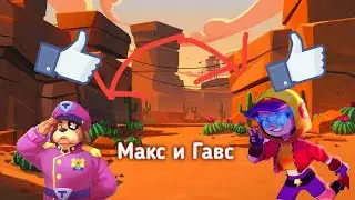 Апаем кубки 1 часть