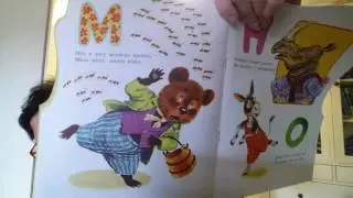 Маршак .Азбука.