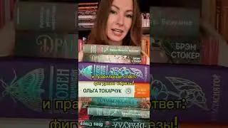 Все эти книги ждут вас на eksmo.ru ❤️ 