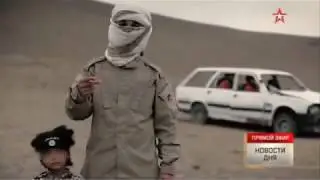 Дети-палачи группировок ИГИЛ и 