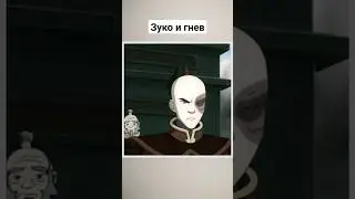 #аанг
