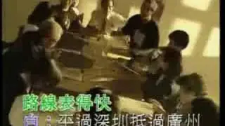 羅大佑 軟硬天師 - 親親表哥