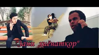ЛАБХАНД ТВ 