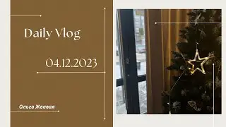 VLOG: Сбой в матрице   // 04 декабря 2023