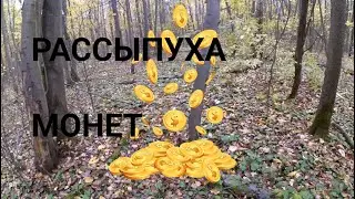 Разведка 