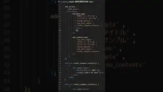 WordPressプラグインを作成中です。管理メニューの追加でadd_menu_page()という関数を使用します。引数の最後の数値を変更するとこんな感じで表示が変わります。