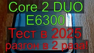Core 2 duo E6300 in 2025