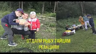 МЫ ЕГО ДОСТАЛИ, СЕМЕЙНАЯ РЫБАЛКА.