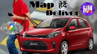 In Kuwa🤔 खाना डेलिभर गर्दा google map use कसरी गर्ने by hs hily.