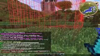 Как заприватить территорию на сервере minecraft?