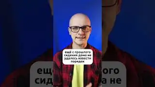 А какие другие несправедливости с вами случались? 😁 #doc_ranshakov