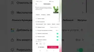 Как загрузить видео в тик ток Переходи в телеграм 