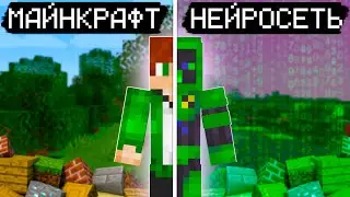 ИСКУССТВЕННЫЙ ИНТЕЛЛЕКТ + МАЙНКРАФТ || Oasis AI Minecraft