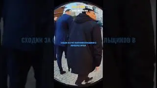 отмаливают грехи или мутят коррупционные схемы?