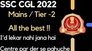 SSC CGL Mains 2022 !! Important tips.. Center par jaldi nahi jana hai #cglmains2022