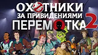 Мультфильмы 