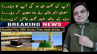 Latest Umrah Update | Umrah News Today | Latest Umrah Update 2023 | Umrah 2023 | Latest Umrah News