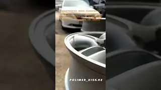 Отреставрировали и покрасили диски 17 от LEXUS