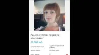 Как рекрутировать через смартфон