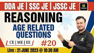 Age Related Questions | Reasoning #20 | CE/ME/EE | DDA JE | SSC JE | JSSC JE | Himanshu Sir