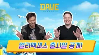 [데이브 더 다이버] 얼리액세스 개발자 인터뷰 영상 공개