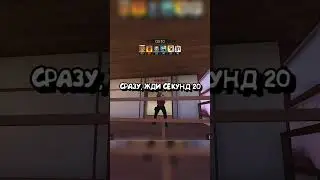 КАК ЗАТАЩИТЬ 1 НА 1?! #standoff2 #стэндофф2 #стендофф2