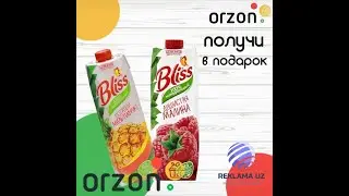 Orzon.uz | Сделайте заказ на 200 тысяч сумов и получите в подарок напитки 2 сока Bliss!