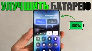 Extend HyperOS battery life! Optimize HyperOS on Xiaomi, Poco, and Redmi