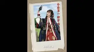 雪原花  Design Inspiration   #chinesegirl #shisanyu #hanfu #hanfugirl #漢服 #hanfudress