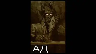 АД