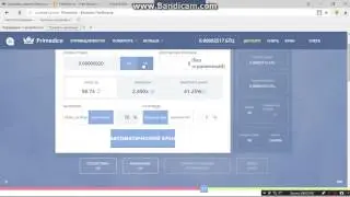 Primedice супер стратегия с нуля! смотреть всем! 2