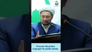17 kunda Yahud tilini o'rgangan 16 yoshlik sahoba