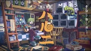 ∴煮ル果実「ハルニ」with Ci flower【Official】- HARUNI