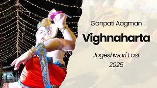 Ganpati Aagman - Vighnaharta | जोगेश्वरीचा विघ्नहर्ता)  | Jogeshwari East