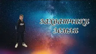 Серия видео 