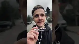 Как легко управлять женщиной