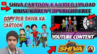 Ultimate Guide to Uploading Shiva Cartoon Videos Without Copyright Infringement Step-by-Step