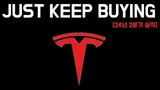 [테슬라] JUST KEEP BUYING, 지금 그냥 사세요.