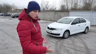Шкода Рапид ( Skoda Rapid ) Такой же скучный как и Сиид