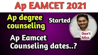 ap degree admission  2021| ap degree 2021|ap eamcet counseling dates 2021|education Guru telugu