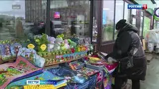 Вести 24 . Покупайте фейерверки только в специализированных магазинах. Фейерверки Дядя Гриша 2023